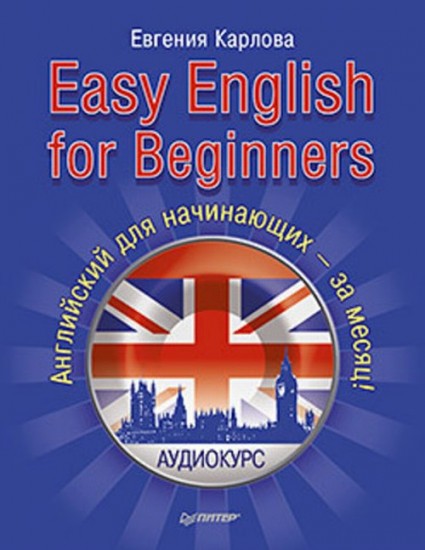 Easy English for Beginners