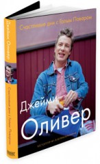 Счастливые дни