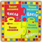 Умная мозаика (комплект из 4 книг)