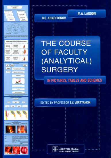 The Course of Faculty (Analitical) Surgery in Pictures, Tables and Schemes