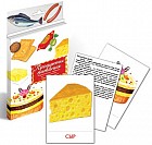 Дидактические карточки. Продукты