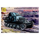 Сборная модель «Немецкое самоходное орудие Мардер II D»