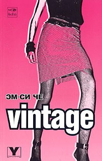 Vintage