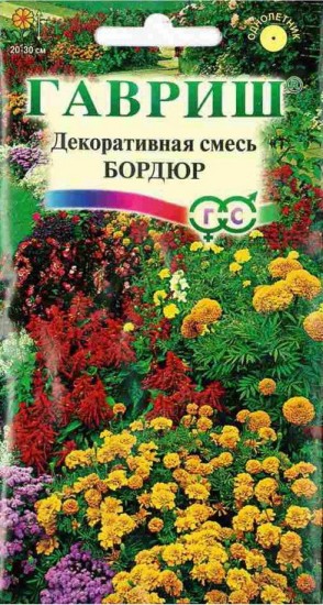 Семена. Декоративная смесь «Бордюр», 0,5 г