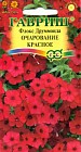 Семена. Флокс Друммонда «Очарование Красное», 0,05 г