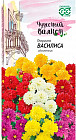 Семена. Георгина «Василиса», 0,3 г