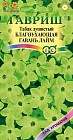 Семена. Табак душистый «Благоухающая Гавань Лайм», 5 шт
