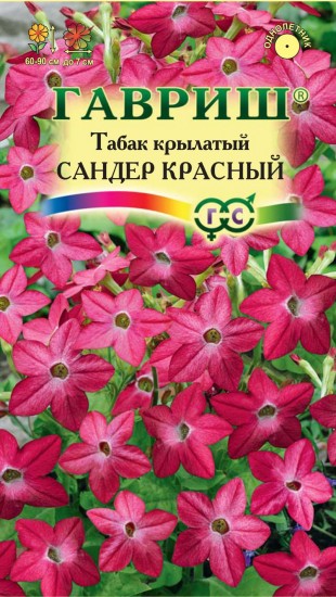 Семена. Табак крылатый «Сандер Красный», 0,05 г