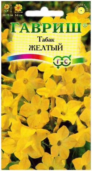 Семена. Табак крылатый «Желтый», 0,1 г
