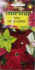 Семена. Табак «Сенсация», 0,1 г