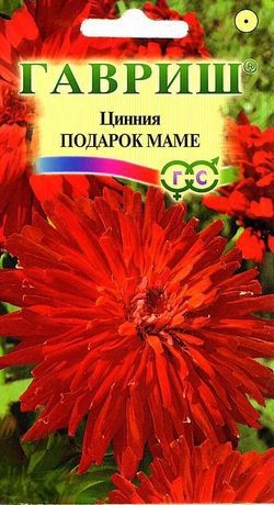 Семена. Цинния «Подарок Маме», 0,3 г