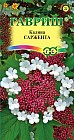 Семена. Калина «Саржента», 0,5 г