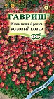 Семена. Камнеломка Арендса «Розовый ковер», 0,01 г