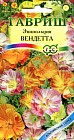 Семена. Эшшольция «Вендетта», 0,2 г