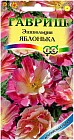 Семена. Эшшольция «Яблонька», 0,2 г