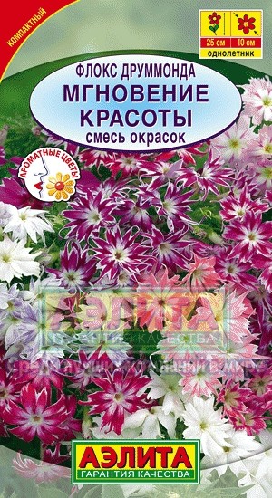 Флокс «Мгновение красоты», 0,1 г