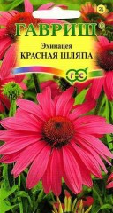 Семена. Эхинацея «Красная шляпа», 0,1 г