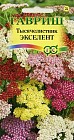 Семена. Тысячелистник «Экселент», 0,1 г