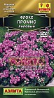 Флокс махровый «Промис», лиловый, 10 шт