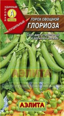 Горох «Глориоза», 10 г