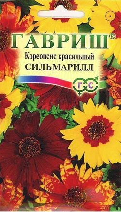 Семена. Кореопсис красильный «Сильмарилл», 0,1 г