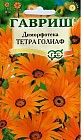 Семена. Диморфотека «Тетра Голиаф», 0,2 г