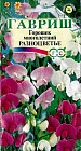 Семена. Горошек многолетний «Разноцветье», 0,5 г
