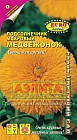 Подсолнечник махровый «Медвежонок», 0,5 г