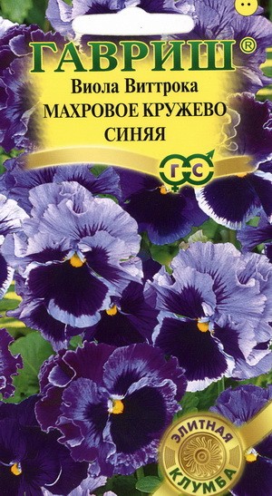 Семена. Виола Виттрока «Махровое кружево синяя», 4 шт