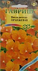Семена. Фиалка рогатая (Виола рогатая) «Оранжевая», 0,01 г