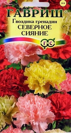 Семена. Гвоздика гренадин «Северное сияние», 0,1 г