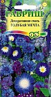 Семена. Декоративная смесь «Голубая мечта», 0,5 г