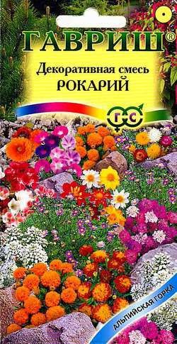 Семена. Декоративная смесь «Рокарий», 0,4 г