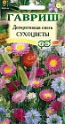 Семена. Декоративная смесь «Сухоцветы», 0,5 г