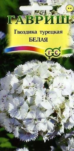 Семена. Гвоздика турецкая «Белая», 0,2 г