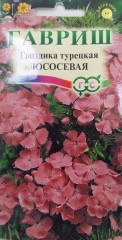 Семена. Гвоздика турецкая «Лососевая», 0,2 г