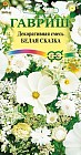 Семена. Декоративная смесь «Белая сказка», 0,5 г