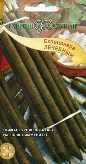Семена. Скорцонера «Лечебный», 0,5 г