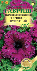 Семена. Петуния бахромчатая «F1 Кринолин Пурпурный фриллитуния», 5 шт