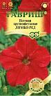 Семена. Петуния круноцветковая «Лимбо Ред», 5 шт