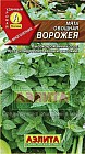 Семена. Мята овощная «Ворожея», 0,04 г