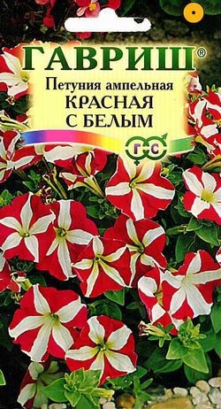 Семена. Петуния ампельная «Красная с белым», 10 шт