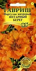 Семена. Портулак махровый «Янтарный берег», 0,01 г