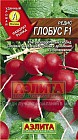 Семена. Редис «Глобус F1», 3 г