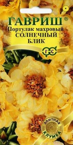 Семена. Портулак махровый «Солнечный блик», 0,01 г