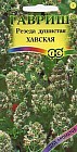 Семена. Резеда душистая «Хавская», 0,1 г