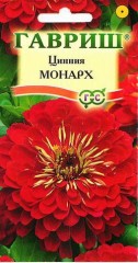 Семена. Цинния «Монарх», 0,3 г
