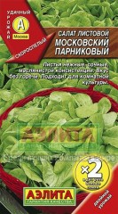 Семена. Салат «Московский парниковый», 1 г