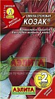 Семена. Свекла столовая «Козак ®», 5 г