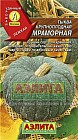 Семена. Тыква «Мраморная», 2 г